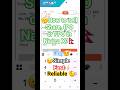 How To Sell An IPO FPO Or Share In Naasa X Naasa Security TMS 58 Broker No 58 In Nepal Ipo Nep