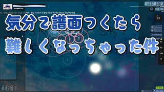 [osu!] 気分で作られた鬼の譜面