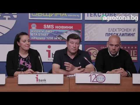 17 асоциации сезират ЕК за изказванията на Георги Василев