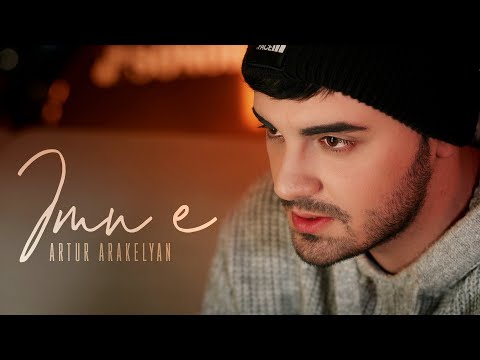 Imn E - Most Popular Songs from Armenia