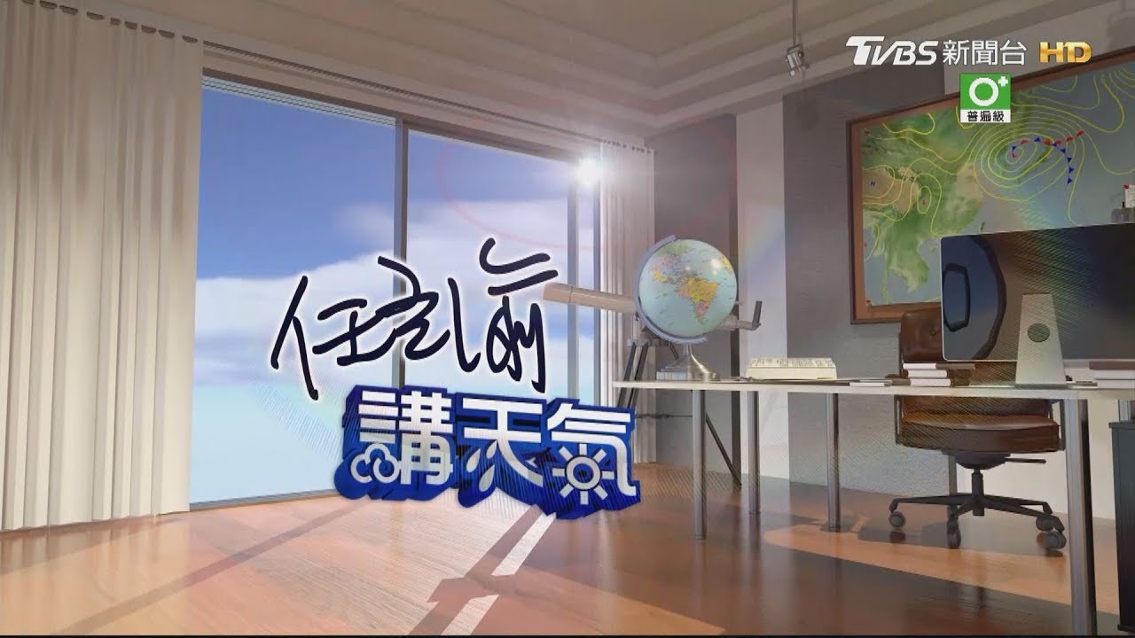 高壓籠罩晴朗　高溫雨少天氣持續