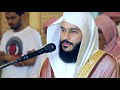 Surah Al Maarij Sheikh Abdurrahman Al Ossi