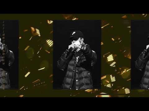 211231【Yibo】[BTS] Tổng duyệt Đêm hội mừng năm mới Đài Hồ Nam