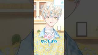 元カノが海外のProfessionalになってて驚く緋八マナ　#にじさんじ #にじさんじ切り抜き #緋八マナ