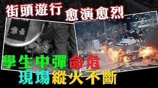 黑衣人齊聚街頭遊行 香港最新狀況