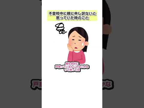 REOちゃんねる