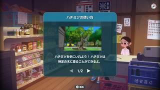 〈実況〉『』なつもん! 20世紀の夏休みを実況プレイpart8月9日