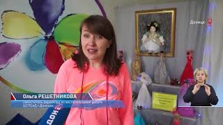 Время — местное