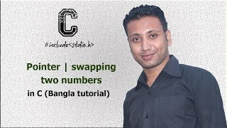 C programming Bangla Tutorial 5.226 : Pointer | swapping two numbers
