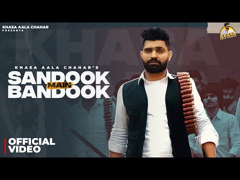Sandook Main Bandook — watch video