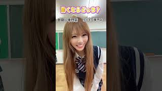 究極の選択！働くならどっち？ #shorts