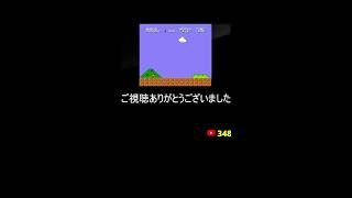 ゲーム芸人フジタの生配信 横型配信もやってます! ファミコン その他レトロゲーム系