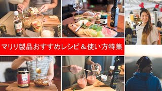 IGTV vol.05 - マリリ商品のレシピ＆おすすめ使い方特集【マヌカハニーについて熱く語る会】マリリ × ニュージーランド写真家トミマツタクヤ