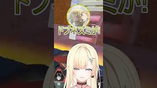 絶対ありがとうは言わない英リサ #vtuber #ぶいすぽ #切り抜き #藍沢エマ #英リサ #apex #清楚