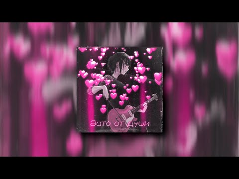 Video thumbnail for я не умею петь (i can’t sing)