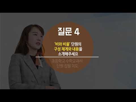 [AskMath] 집필의도