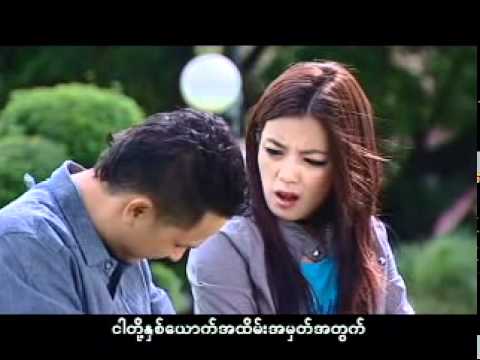 Nyan Lin Aung - Pyaw Tha Lo Nay Lite Tot