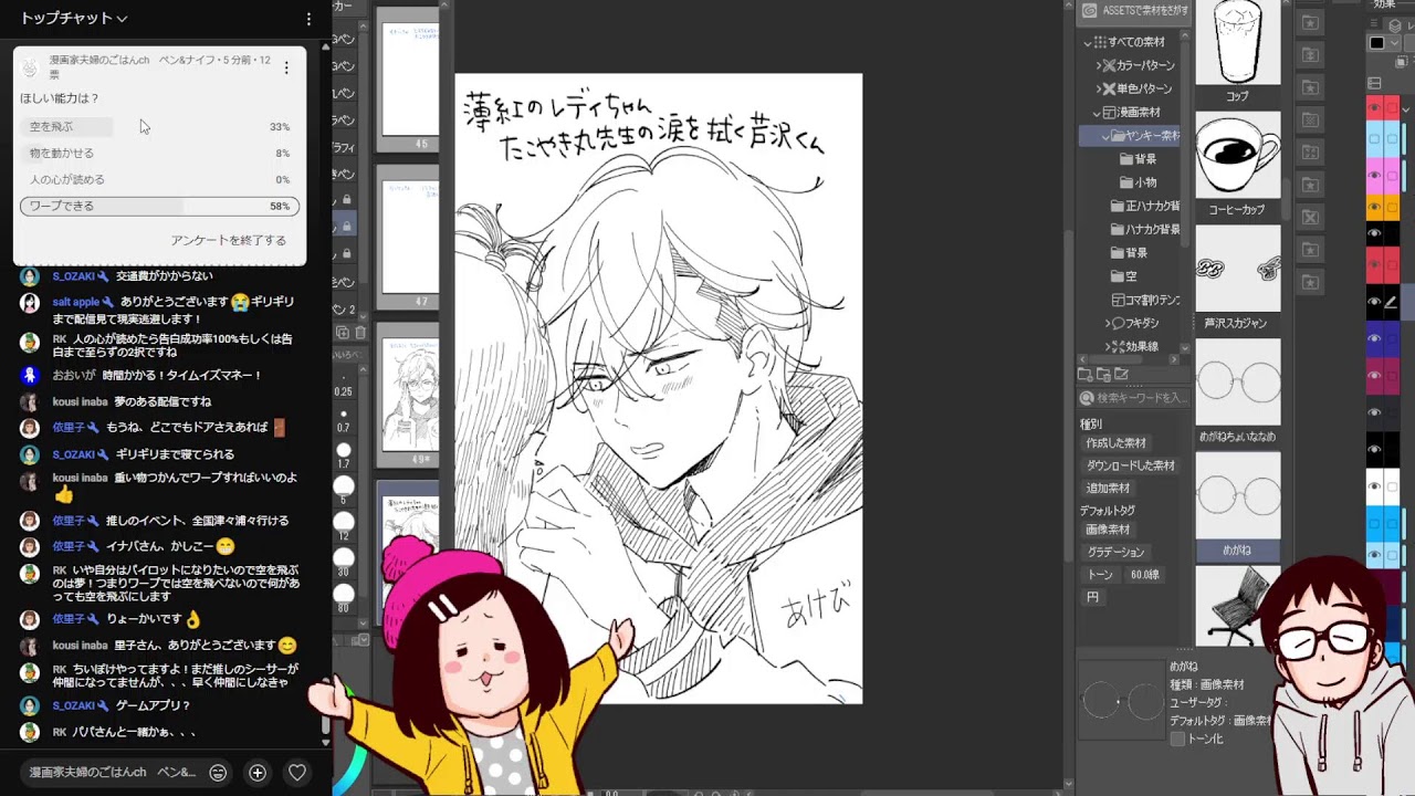 【2億年ぶりの雑談配信】おひさしぶりですちゅびです配信