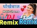 Dhokebaaz Remix Song | Mohit Sharma New Hr Songs 2021 Dhokhebaaz Dj Remix Song