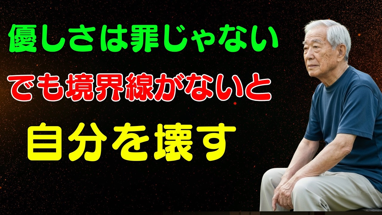 【70代でも遅くない】口数を減らすだけで幸運が舞い込む。人望が集まる「聞く力」