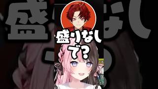 昔と比べて丸くなったSellyの話をする橘ひなのとボドカに驚く柊ツルギ【ぶいすぽ/切り抜き】#ぶいすぽ #橘ひなの