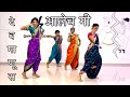 आलेच मी L देवमाणूस L Aalech Mi L Sai Tamhankar L Rohan Pradhan L Bela Sh