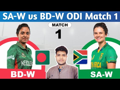 SA-W vs BD-W || SA W vs BD W Prediction || SA Women vs BD Women 1St ODI