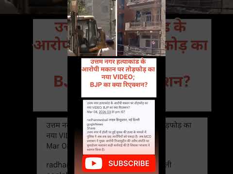 YouTube video