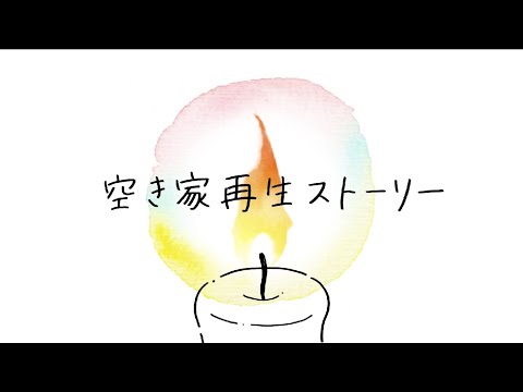 YouTube動画