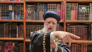 Purim 5786: Victory Depends Only On Us!  - Maran HaRishon LeZion Rabbi David Yosef (מוסדות יחווה דעת) - התמונה מוצגת ישירות מתוך אתר האינטרנט יוטיוב. זכויות היוצרים בתמונה שייכות ליוצרה. קישור קרדיט למקור התוכן נמצא בתוך דף הסרטון