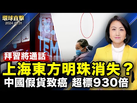 電視枱