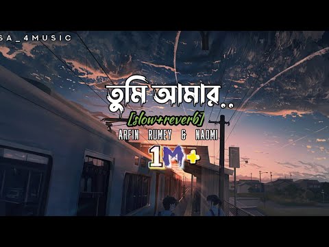 Tumi amar || slow and reverb ||  Arfin rumey || Naomi || তুমি আমার || romantic song || SA_4Music.
