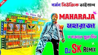 Maharaja Maharaj Barman music Viral Song Dj Sk Remix 🥀 Dj BM Remix 🥂 Dj Susavan Remix Hindi Humming