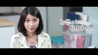 初戀日記:賤男蜜擾電影劇照4