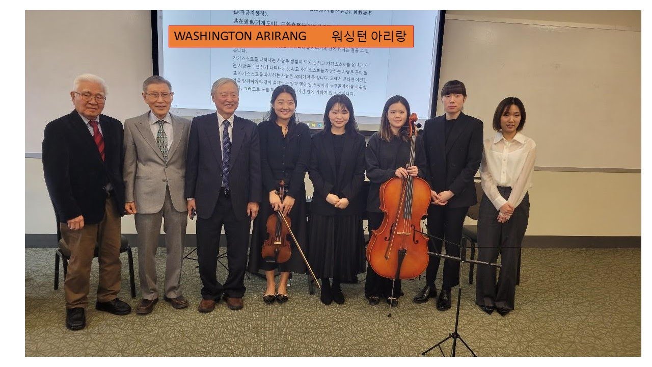 Washington Arirang