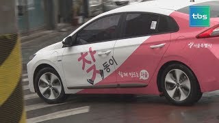 [tbs] 서울시 ‘찾아가는 서비스’로 맞춤형 복지 제공