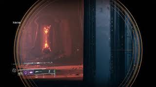 Destiny2 オシリスやってみる