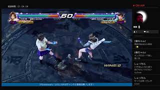 LIVE 　鉄拳　少しだけ