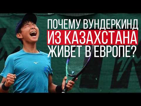 New tennis star from Kazakhstan: training with Sinner, meeting Djokovic, life in Europe