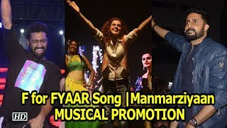 F for FYAAR Song | Manmarziyaan MUSICAL PROMOTION | Taapsee, Vicky &amp; Abhishek