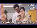 Bharathamlo Shankaravam Video Songs Krishnam Raju Jayasudha Telugu Hit Songs