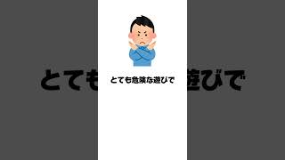気おつけよう！#おすすめ #fyp