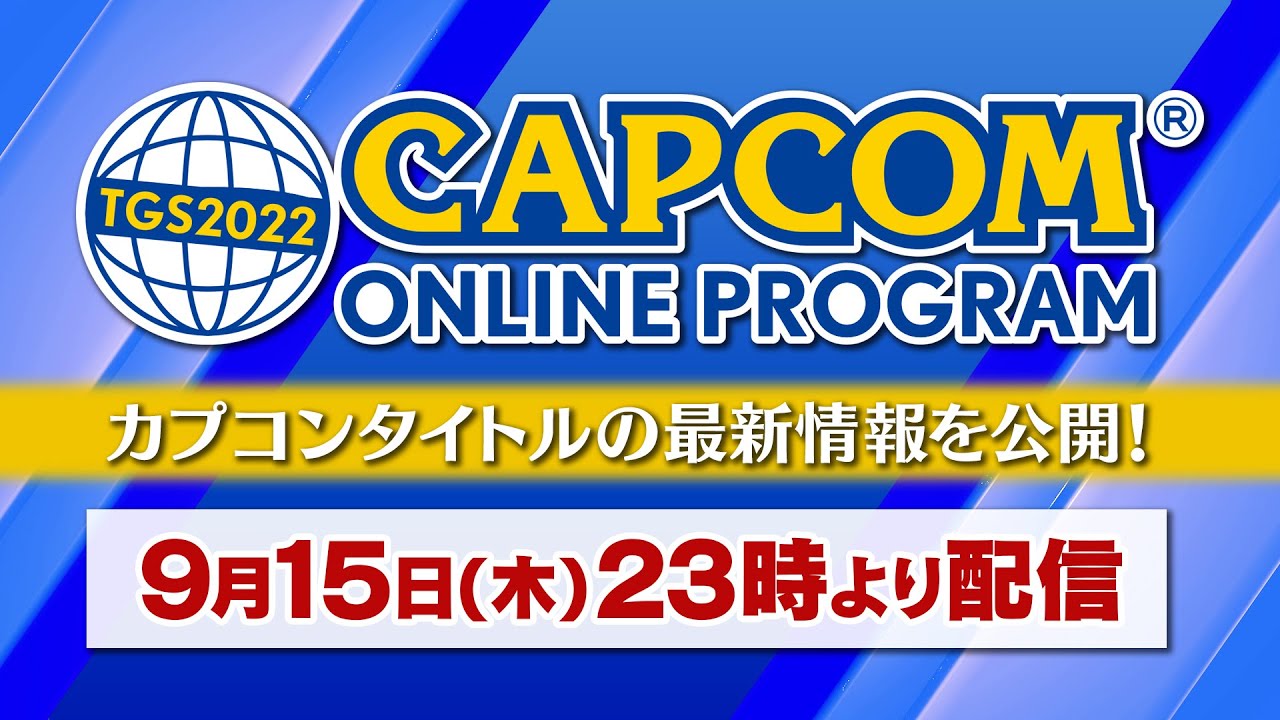 バイオハザード ヴィレッジ ゴールドエディション|CAPCOM バイオハザード ヴィレッジ ゴールドエディション|CAPCOM