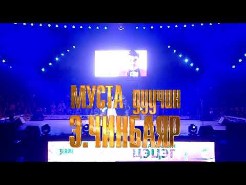 МУГЖ Х. Болормаа, МУГЖ Д. Энхзул, МУГЖ С. Эрдэнэцэцэг