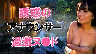 【脊山麻理子】女子アナ史上最高の”イイ女”です