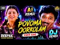 Povoma Oorkolam AI Remix Song Tamil Love Melody Remix DJ Deepak Entertainment