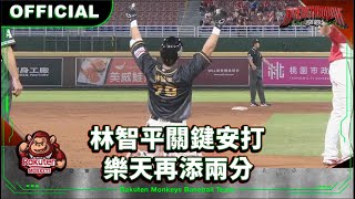 [分享] 今日林智平 @雙安 M9