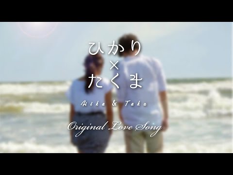 好きです Abematv 太陽とオオカミくんには騙されない より 歌 ひかたく ひかりとたくま Chordwiki コード譜共有サイト 好きです Abematv 太陽とオオカミくんには騙されない より 歌 ひかたく ひかりとたくま Chordwiki コード譜共有サイト