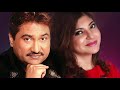 Main Tere Dil Mein Dhadkan Mein Sanso Mein Band Hoon Haqeeqat 1995 Kumar Sanu Alka Yagnik Ajay Tabu