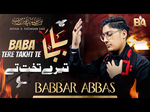 Baba Tere Takht Te Baithe Fasiq Ne | Babbar Abbas | New Noha Bibi Fatima (sa) Ayam e Fatimiyyah 2022